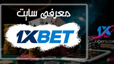 وان ایکس بت